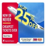 Flipkart Flight Booking Coupons Offers: Flat 13% Instant Discount on All Flight Ticket Bookings