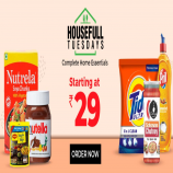 Shopclues Housefull Tuesday Sale Offers Home essentials starting from Rs 69 only 
