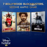 Disney Plus Hotstar Premium Subscription Free Offer- 12 Months Premium subscription worth Rs 1499 at 999 Flipkart SuperCoins