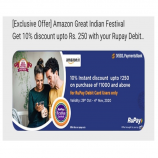 Amazon Rupay Card Add Money Cashback Offer: Flat 20% OFF upto Rs 100 on Adding Money via Rupay card 