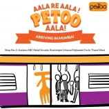 Petoo Coupons Offers: Online Food Order Free 25% Discount New Users - March 2021