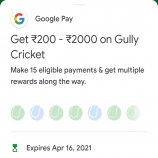 Google Pay Gully Cricket Game Assured Rewards Offer: Collect Balls & Earn Assured Upto Rs 2000 Cashback