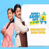 Flipkart Super Saver Days Sale Offers: Upto 80% OFF on Fashion, Electronics, Home & Kitchen Appliances, Extra 10% Bank Discount [1st to 3rd September 2021]