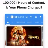 MX Player Gold Subscription Offers: Get 100% OFF on MX Gold Membership from Flipkart