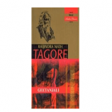 Buy Geetanjali Paperback by Ravindranath Tagore at Rs 60 from Amazon