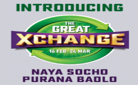 Big Bazaar The Great Exchange Offer 2020: Exchange Your Old Products at Great Price, Extra 10% Amazon Pay cashback [11th Feb To 10th March 2020]
