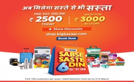 Big Bazaar Sabse Saste 5 Din 26th-31st Jan 2021 Republic day sale Offers- Shop For Rs 3000 & Pay Rs 2500 only