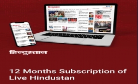 Hindustan Times E-Paper Free Subscription Offers- Flat 33% OFF + Extra 50% OFF on 3 Months Subscription