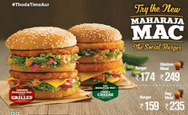 McDonalds Coupons & Offers: Get Free Burger McAloo Mac Grill Chicken Order Online May 2017