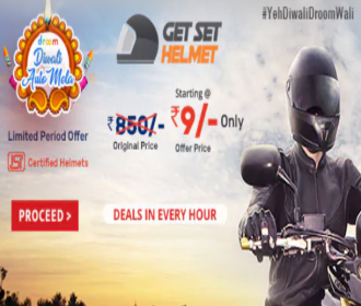 Droom Rs 9 Helmet Flash Sale: Buy Droom Certified Helmet From Rs 9 only 10th March @10AM