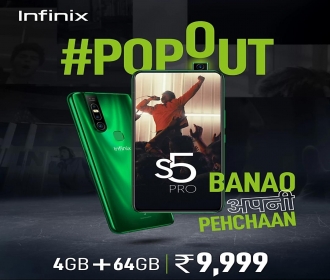 Infinix S5 Pro Flipkart Price @Rs 9999: Specifications, Next Sale Date 13th March 2020 @12PM & Buy Online In India