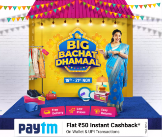 Flipkart Big Bachat Dhamaal Sale Discount Offers- Get Upto 80% OFF + Rs 50 Instant Cashback on Paytm Wallet & UPI Transactions