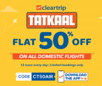 Cleartrip Flight Ticket Booking Coupons Offers- Get Flat 50% OFF on Domestic Flight Ticket Bookings