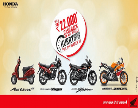 BS3 bikes Engine In India- Buy BS3 Engine Motorbikes From Hero, TVS, Honda, Yamaha Upto 22000 Discount