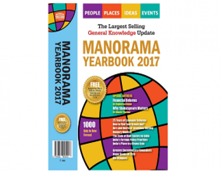 Buy Manorama Yearbook 2017 Paperback - 5 Dec 2016 at Rs 147 from Amazon
