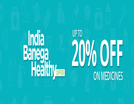 Netmeds coupons offers & promo code - Get Thyroid Stimulating Hormone (TSH) TEST for FREE, Flat 25% OFF on First Meds - Feb 2020