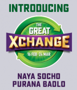 Big Bazaar The Great Exchange Offer 2020: Exchange Your Old Products at Great Price, Extra 10% Amazon Pay cashback [11th Feb To 10th March 2020]
