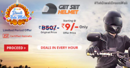 Droom Rs 9 Helmet Flash Sale: Buy Droom Certified Helmet From Rs 9 only 10th March @10AM