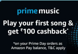 Amazon Prime Music App Download Cashback Offers: Play song on Amazon Music and get Rs 150 cashback